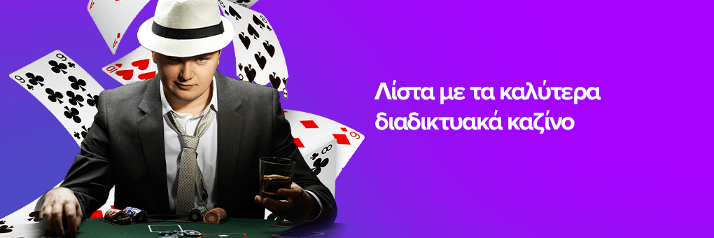 How to Grow Your καλύτερα ζωντανά καζίνο στην ελλάδα Income